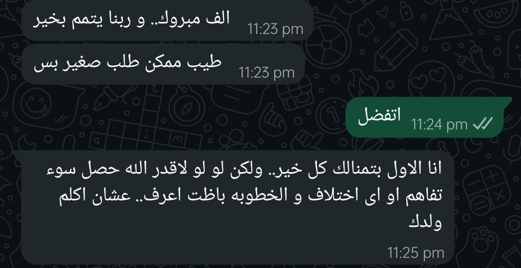N tweet media