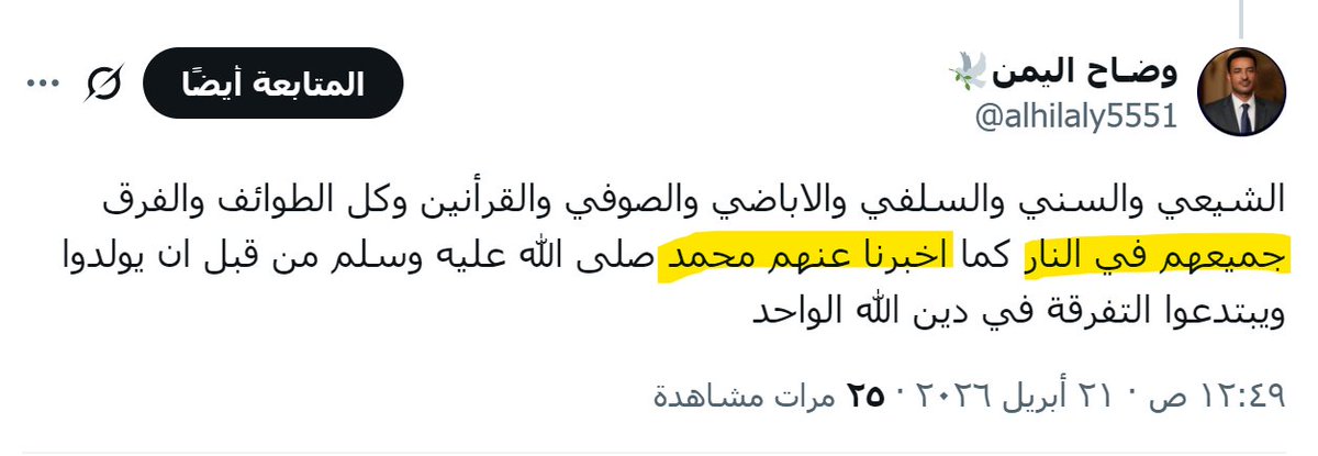 فيصل بن ماجد المرعيد السبيعي tweet media