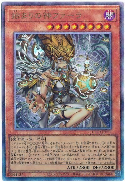 B.M トレカカルテ tweet media