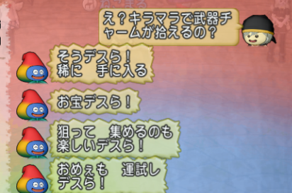 フー@真面目おじ tweet media