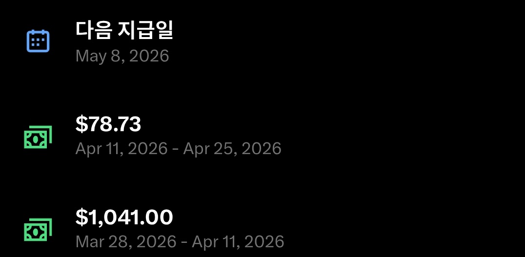 이게 말이 되니 ? 노출수 49.3M 
2주급 78 달러 ? https://t.co/QUZQTeNIZz