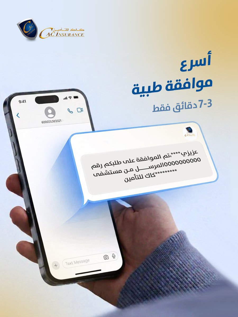 CAC Insurance tweet media