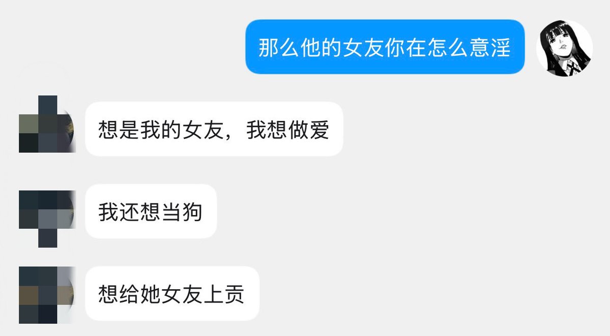 黑川鹤子 tweet media