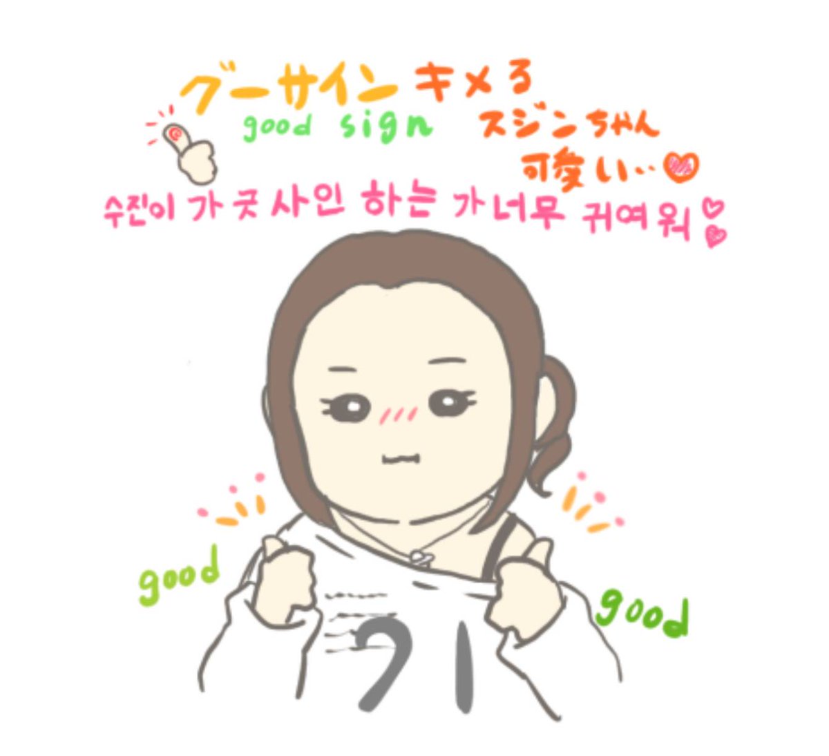 コハク tweet media