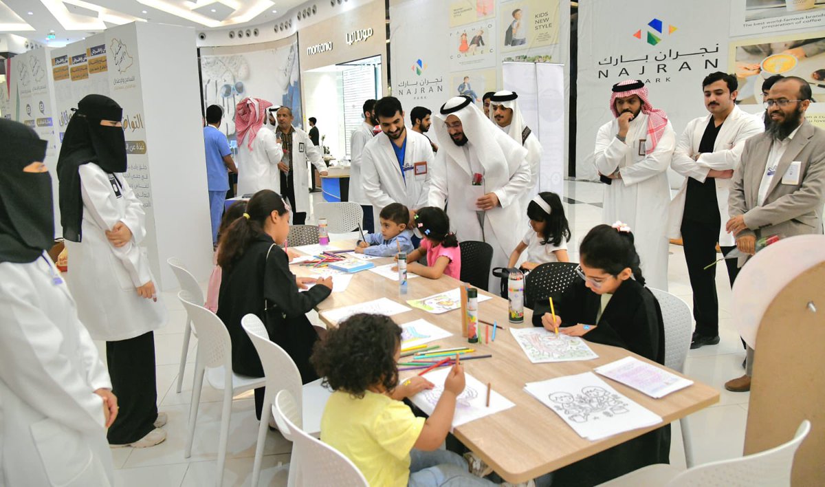 جامعة نجران tweet media