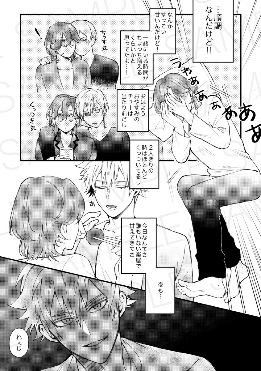くま🧸東7【D02a】 tweet media