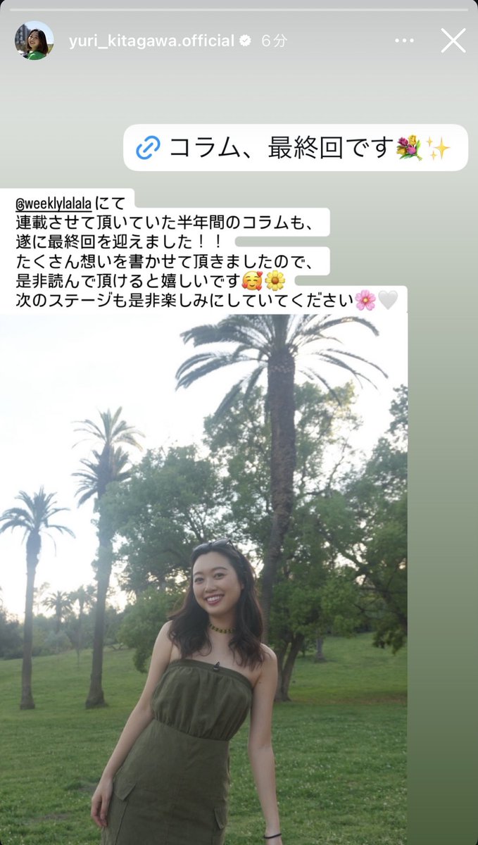 シン@ここじゃない どこか◢￨⁴⁶ あやねすと tweet media