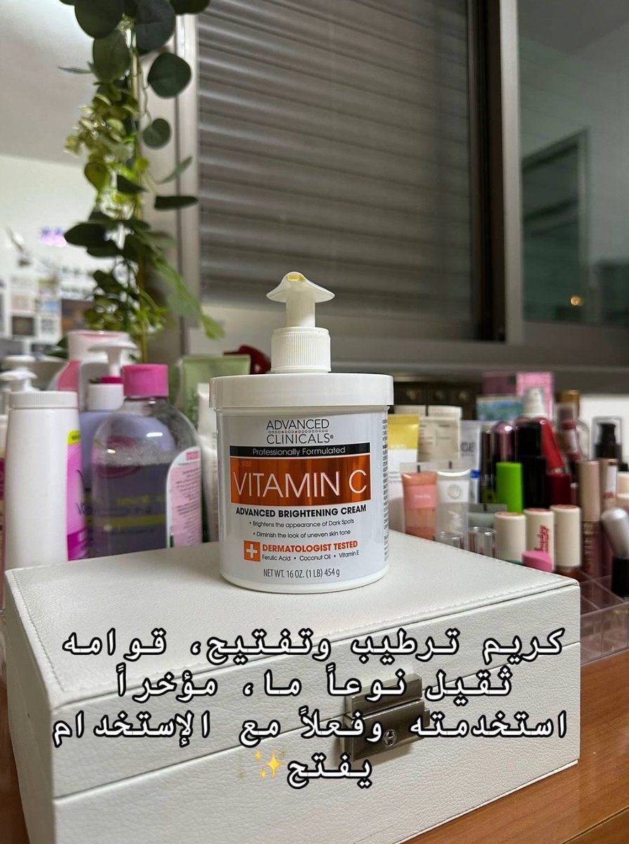 ريما tweet media