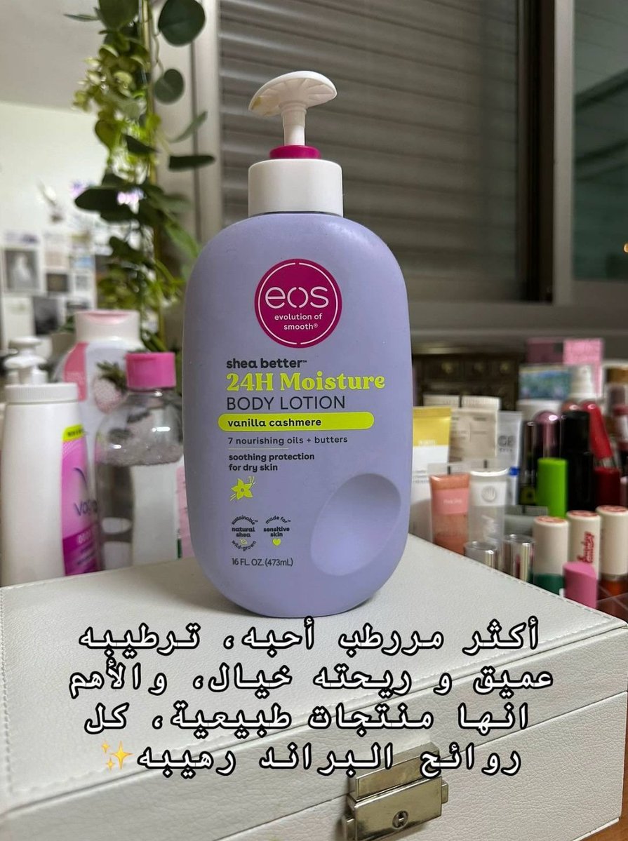 ريما tweet media