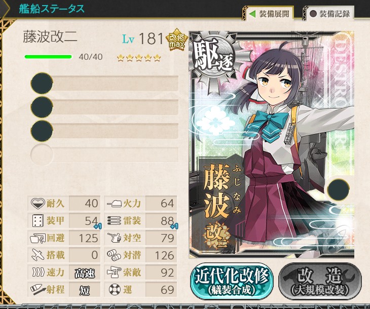 りとる＠FGO tweet media