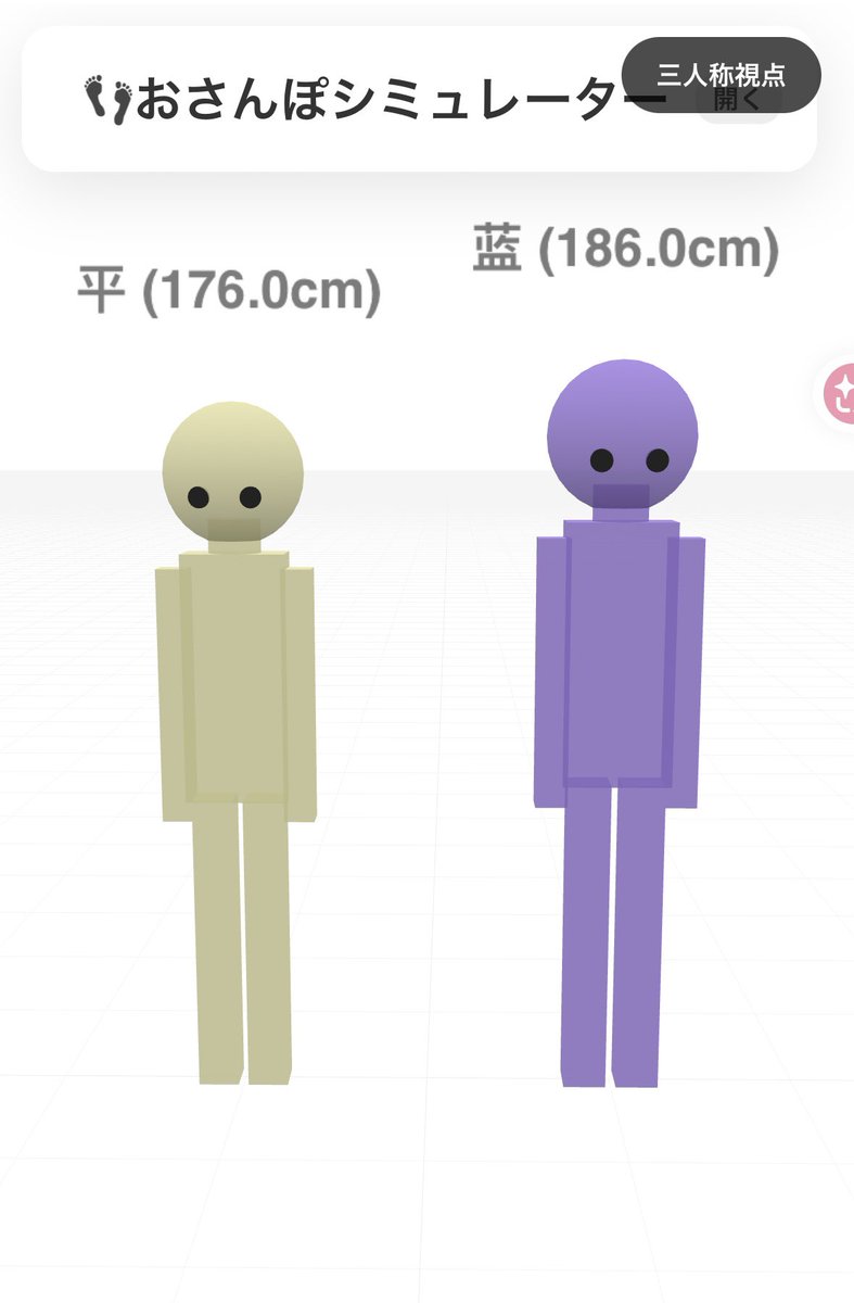 蛇眼腐化 tweet media