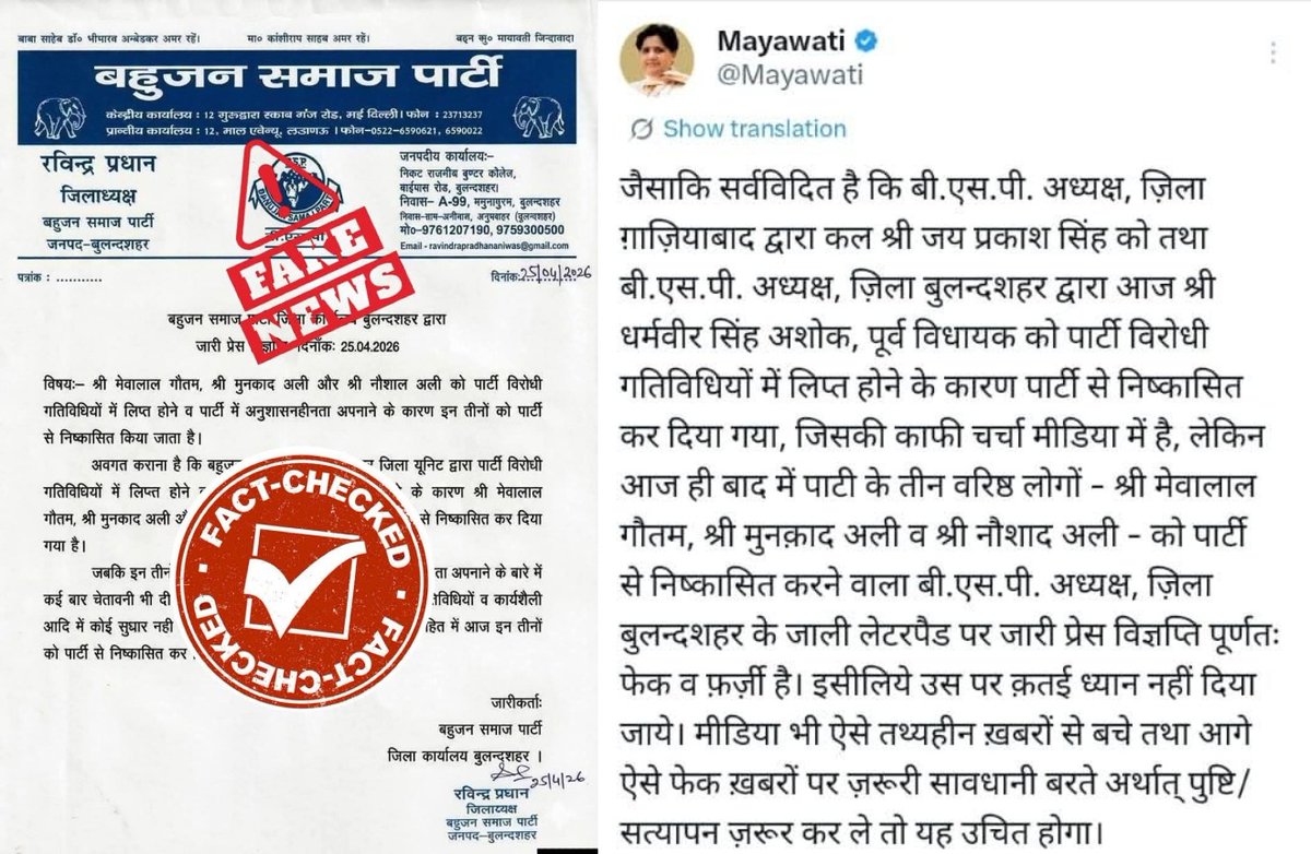 Vikas Kumar Jatav tweet media