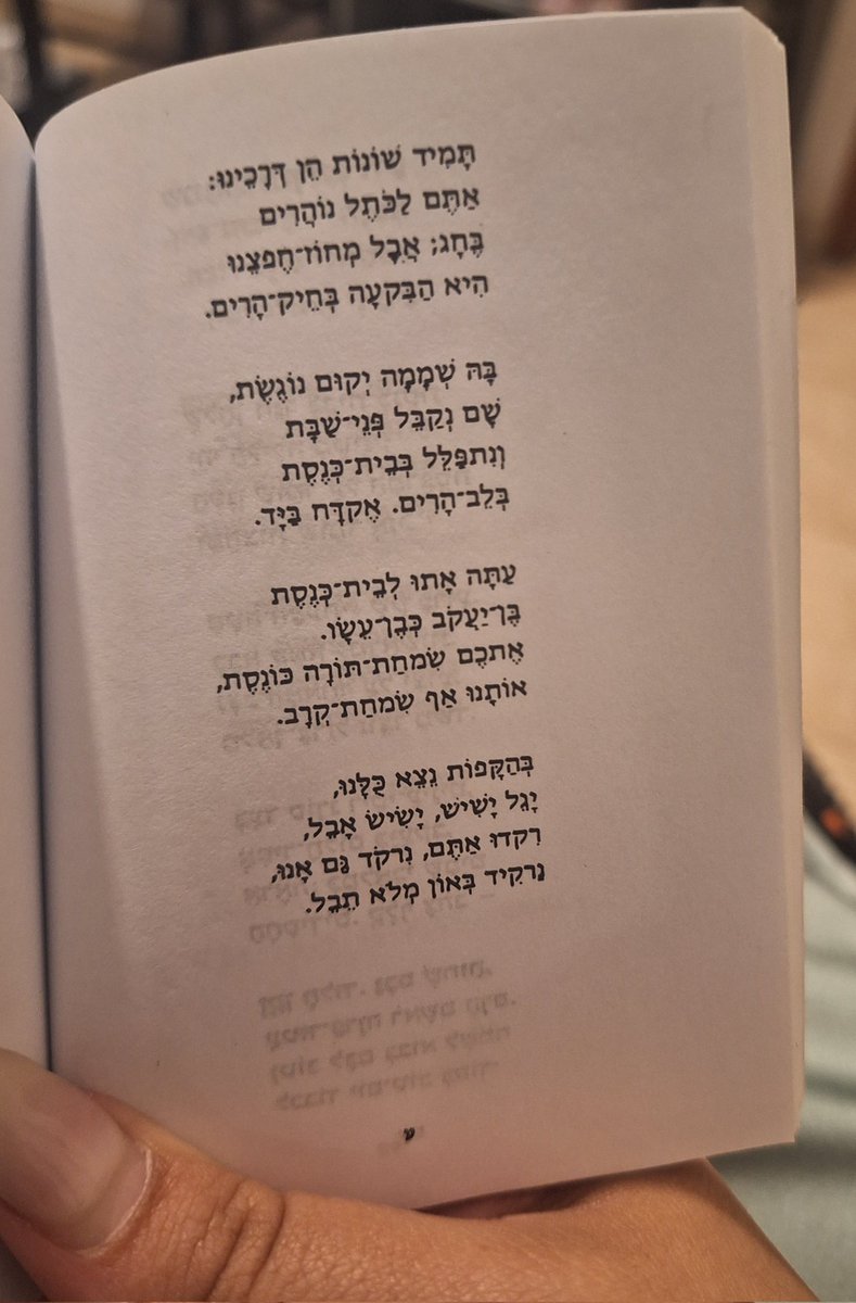 אוריה שילת | Oriya Shilat tweet media