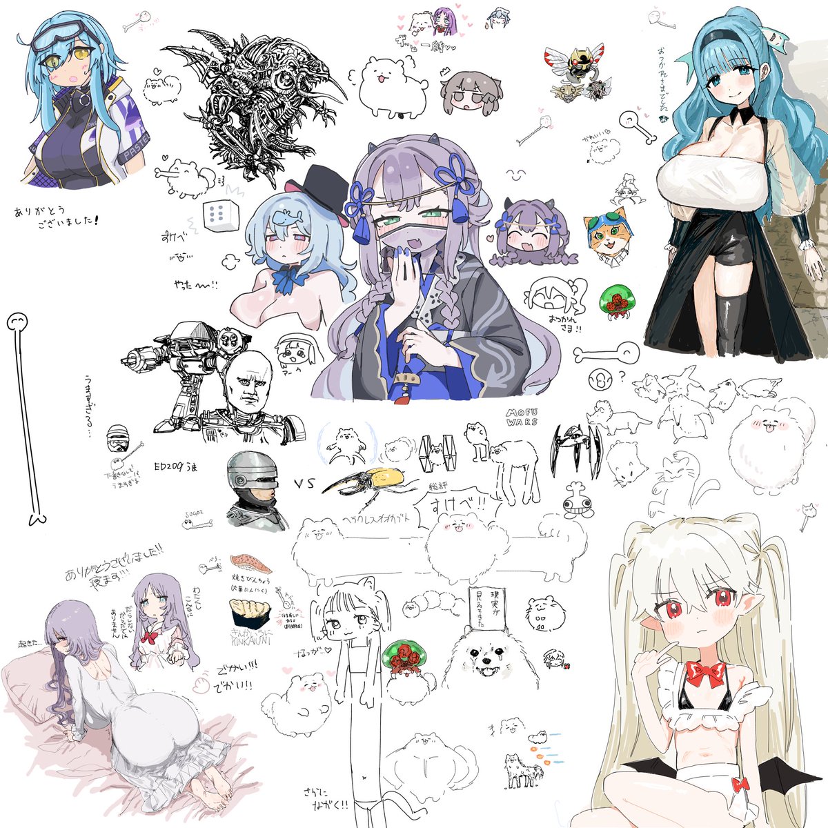 絵チャー 