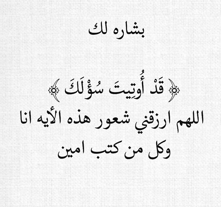 ستفرج tweet media