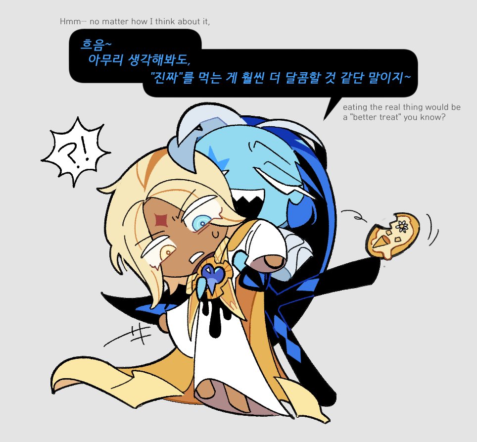 Intou / 인토 tweet media