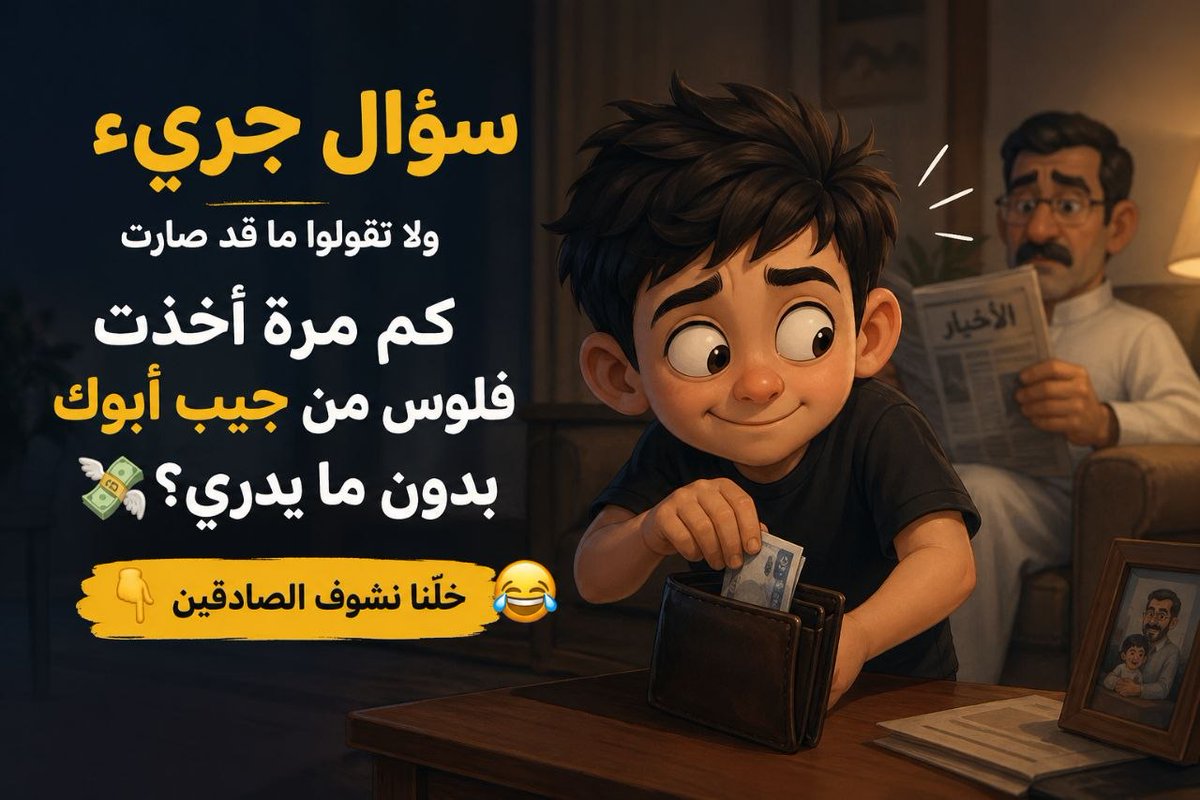 سناء tweet media