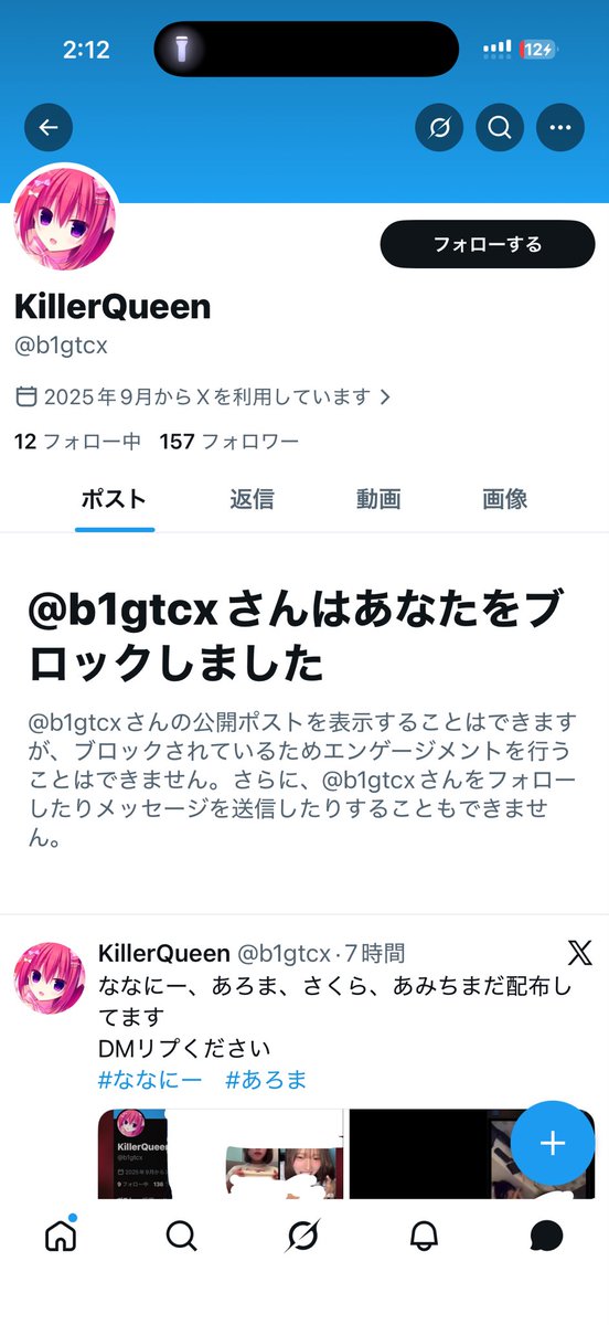 カメ tweet media