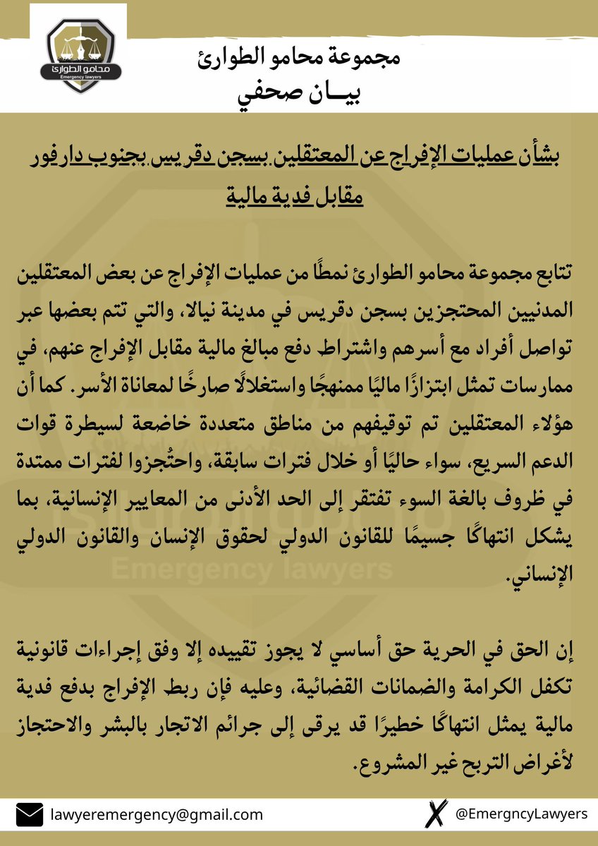 Emergency Lawyers tweet media