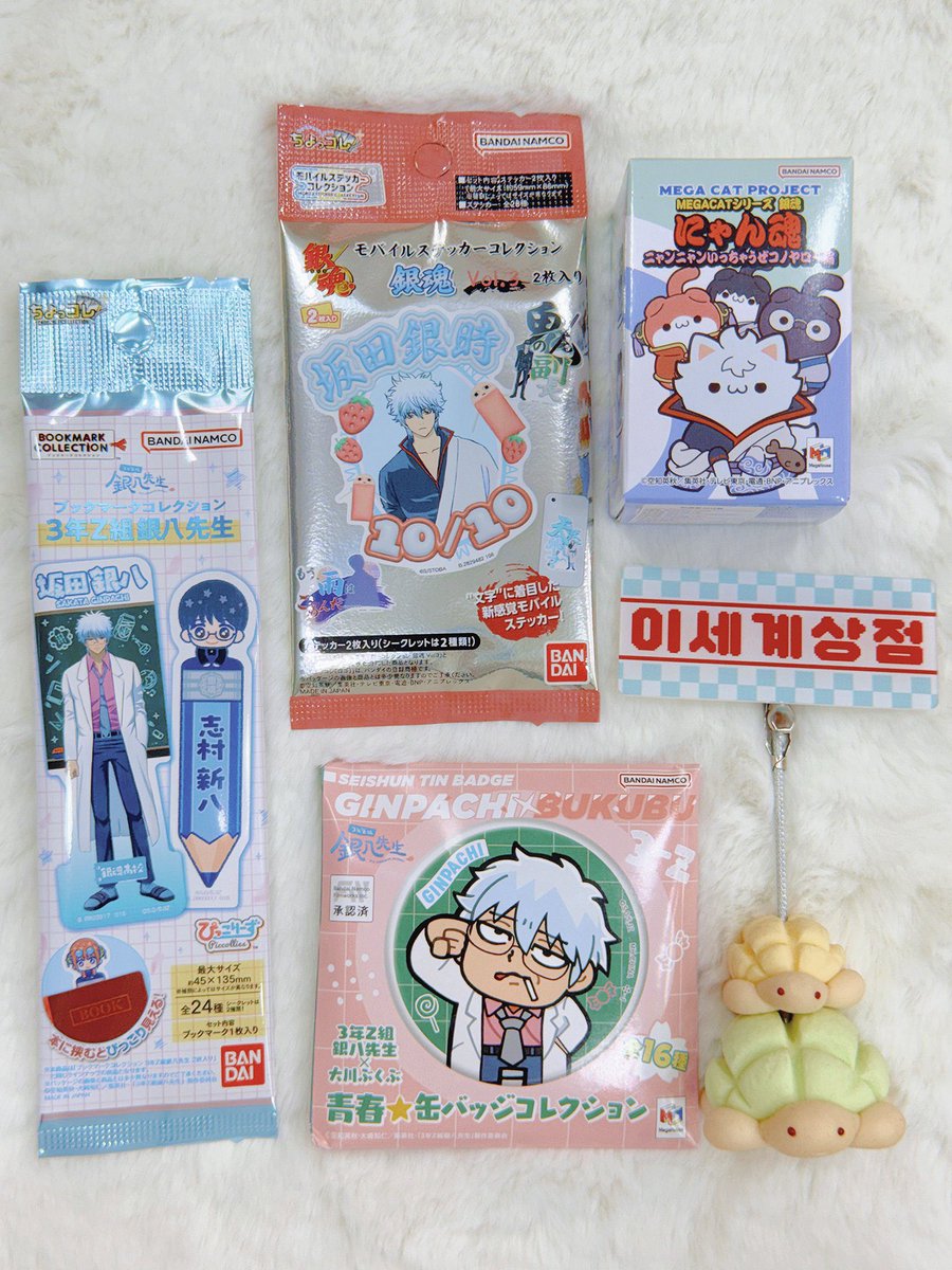 이세계상점 tweet media