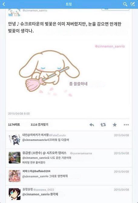 로리몬스터 tweet media