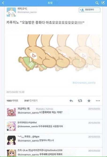 로리몬스터 tweet media