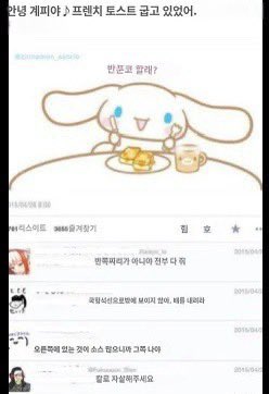 로리몬스터 tweet media