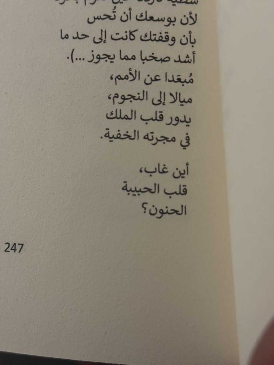 عبدالله tweet media