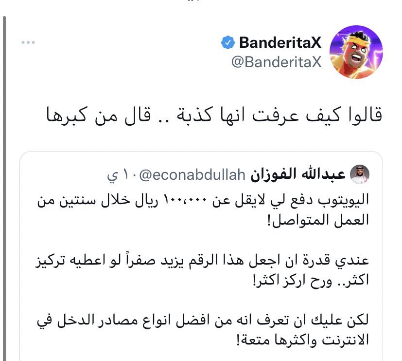 عبدالله الفوزان tweet media
