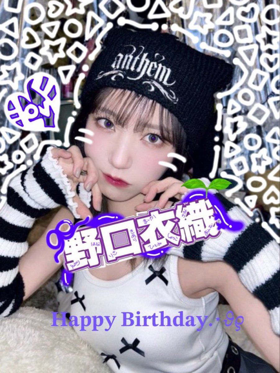 ɪʀᴏʜᴀ tweet media