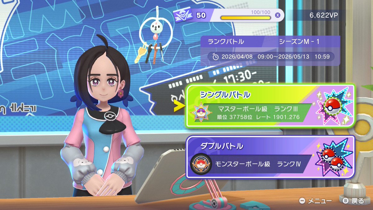 jet_of's tweet photo. レート19やのに3万人もいるのまじ？？ https://t.co/l7XzPNkKfC