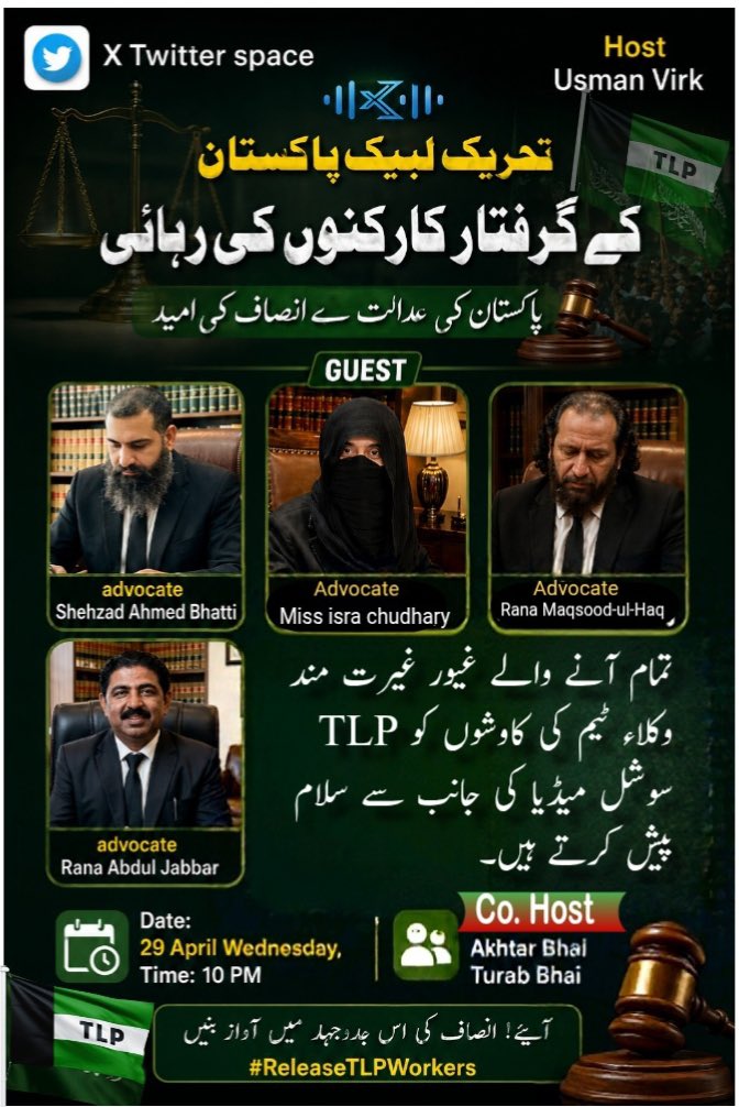 معوذ اسحاق(بیک اپ) tweet media