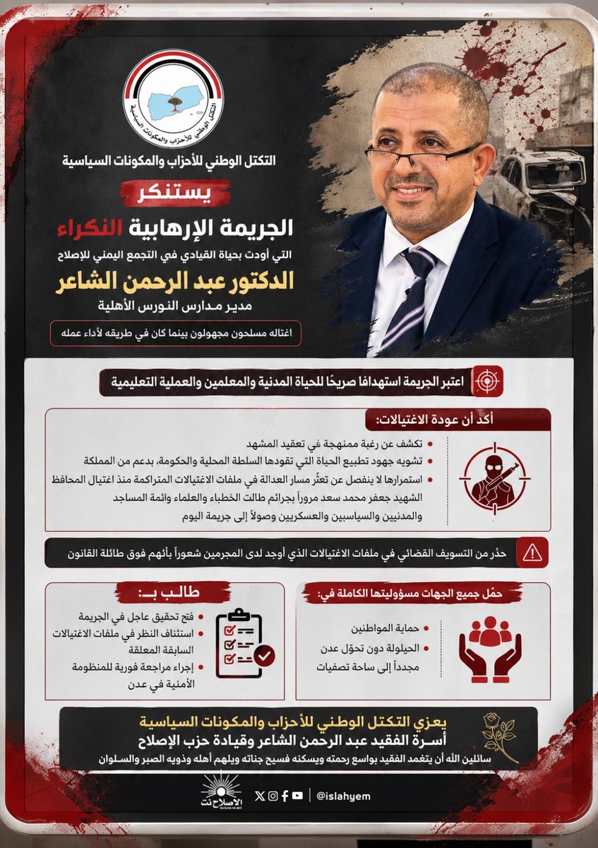 فيروز حميد tweet media