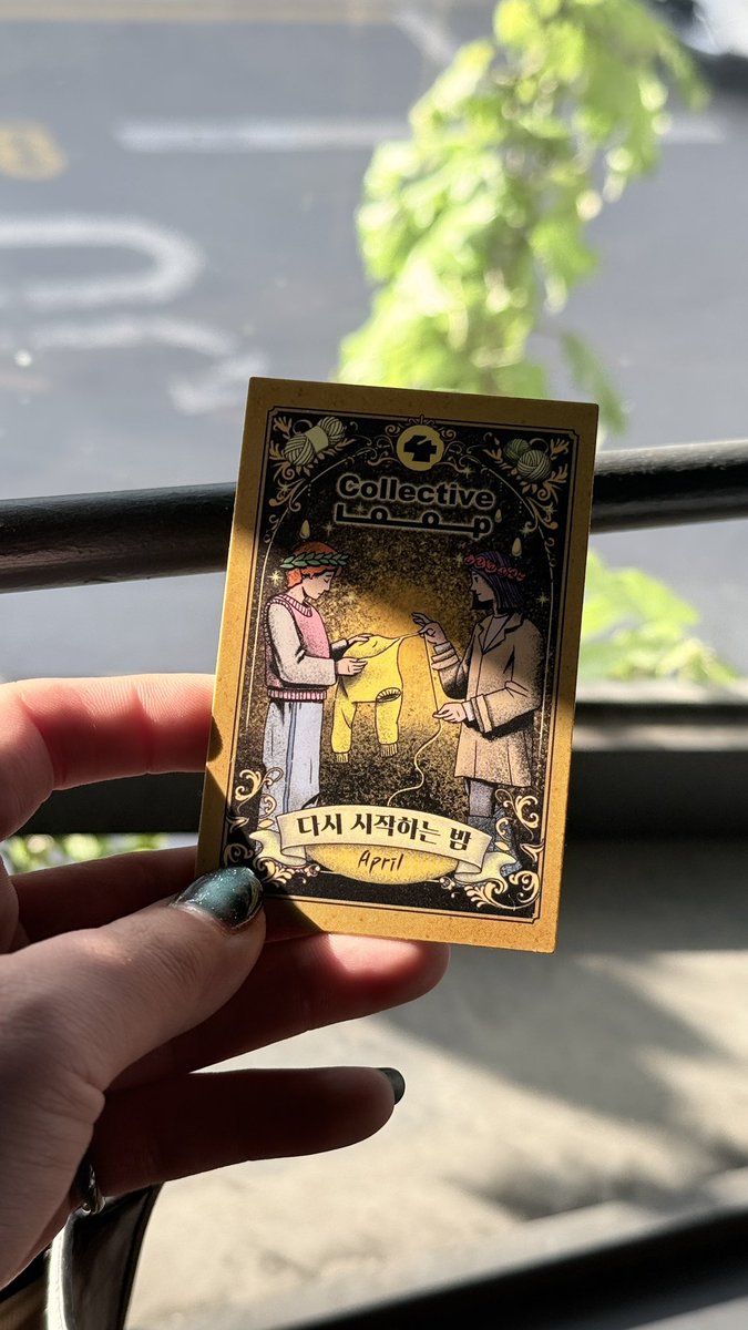 야-호 ! ᕕ(ᐛ )ᕗ
(신나게 놀고 먹고 이제 집 가는 중)