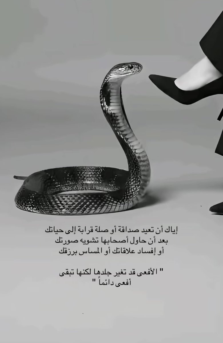 سُعاد 🩺 شموخ البلطان tweet media