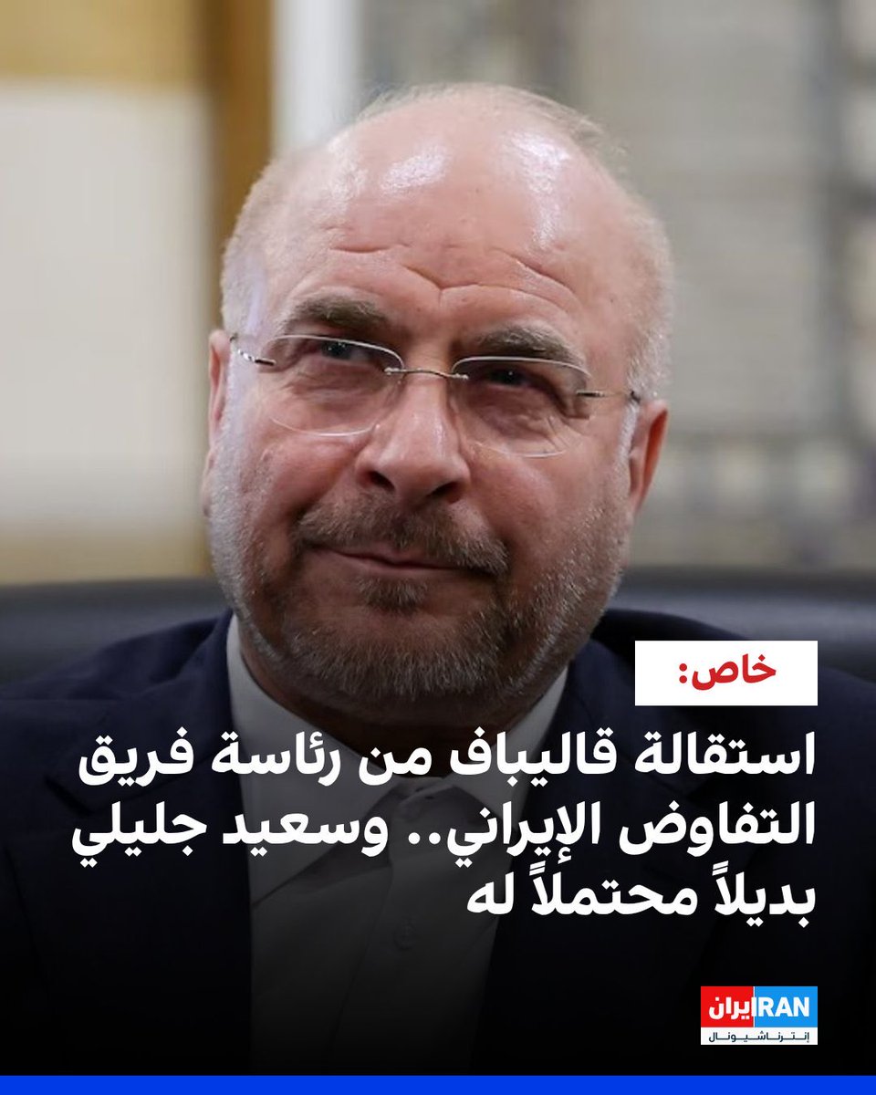 Abdulkhaleq Abdulla tweet media