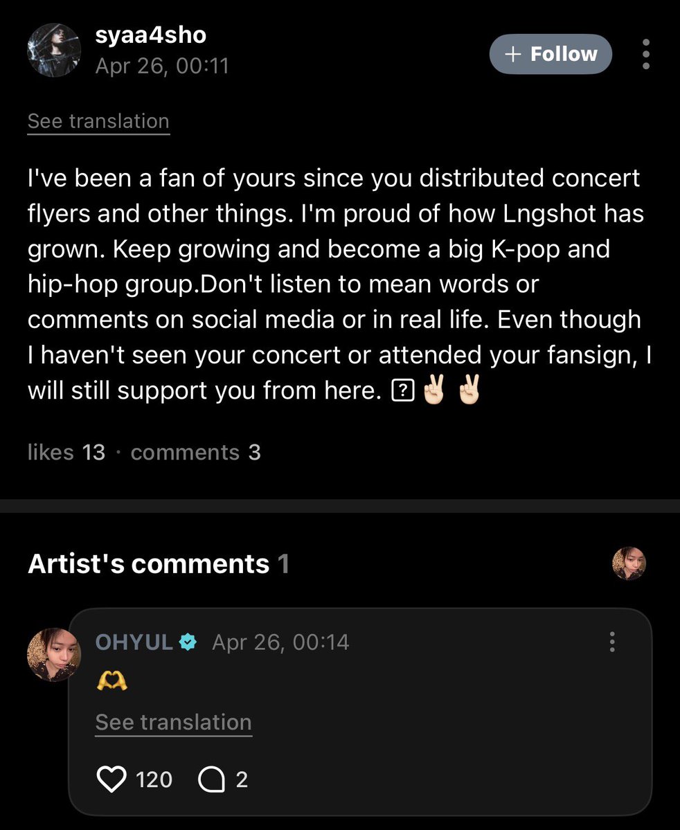 ธัญ tweet media