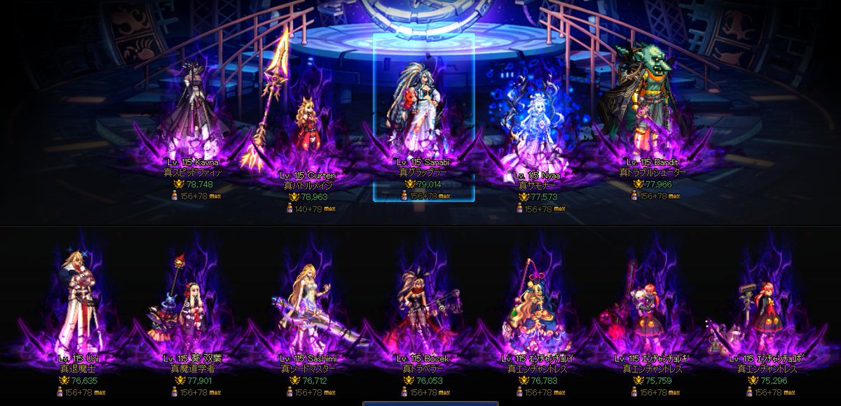 lufka@アラド戦記 tweet media