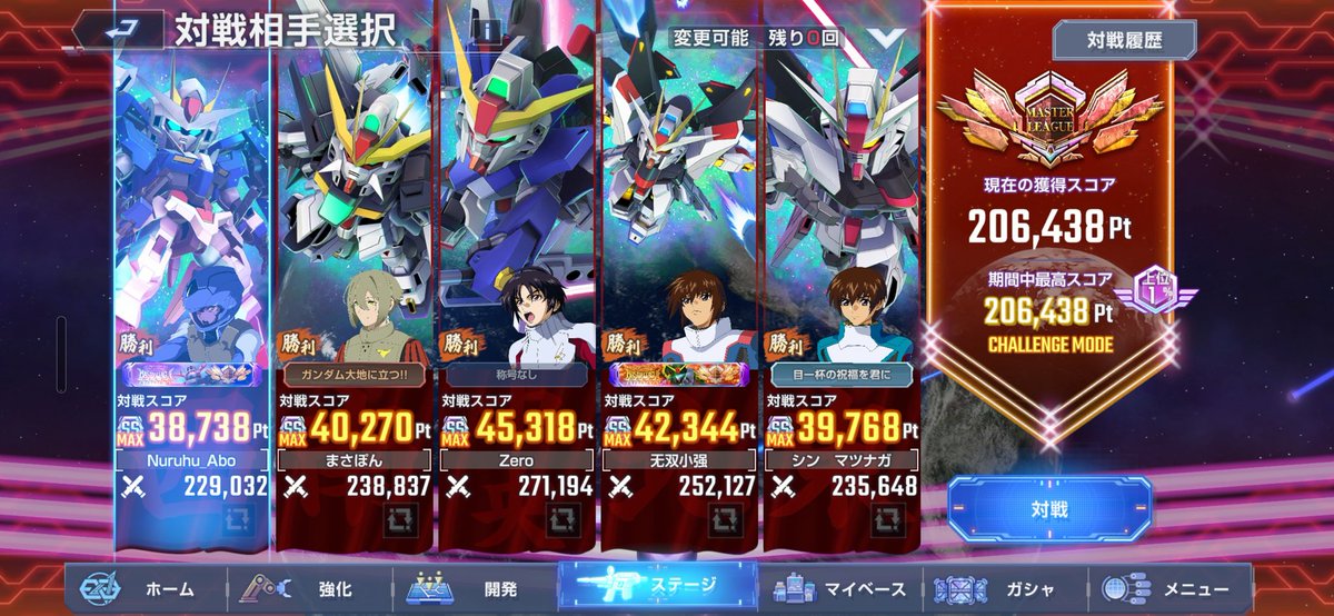 bababarrel's tweet photo. マスターリーグ完
ジージェネダブルオーゲー笑 https://t.co/eGwHLRPCkN