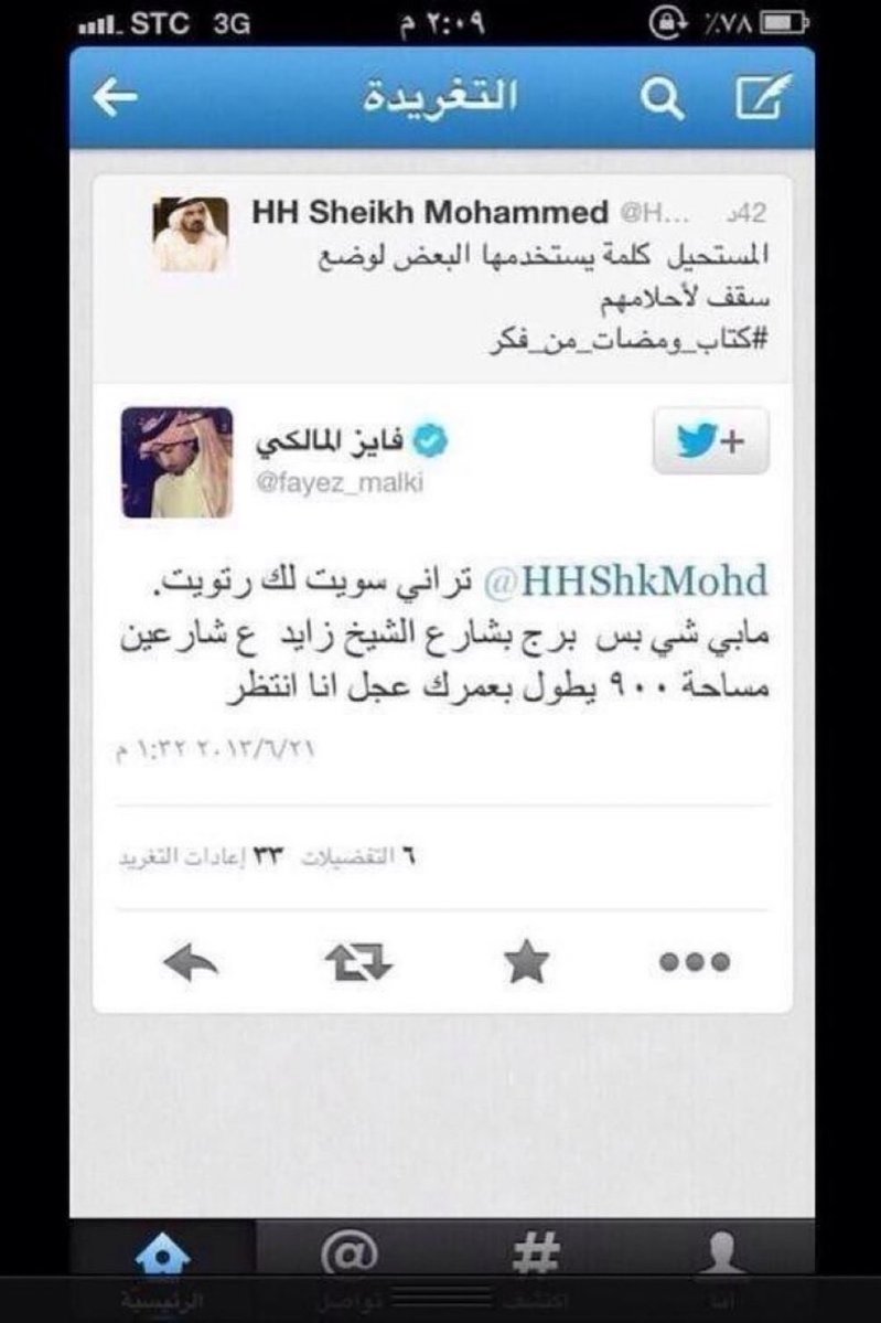 امون tweet media
