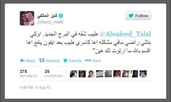 امون tweet media