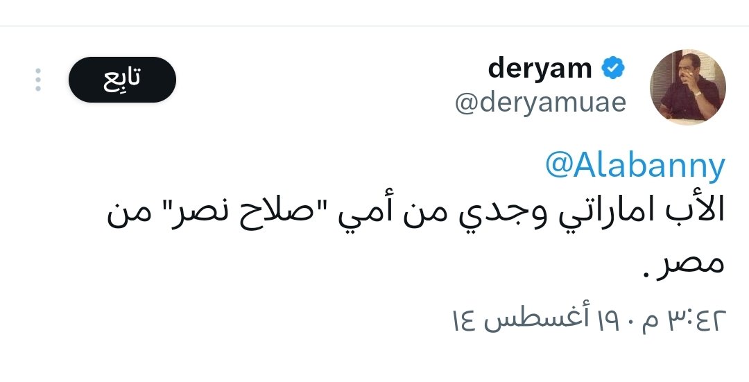 واثق محمود tweet media