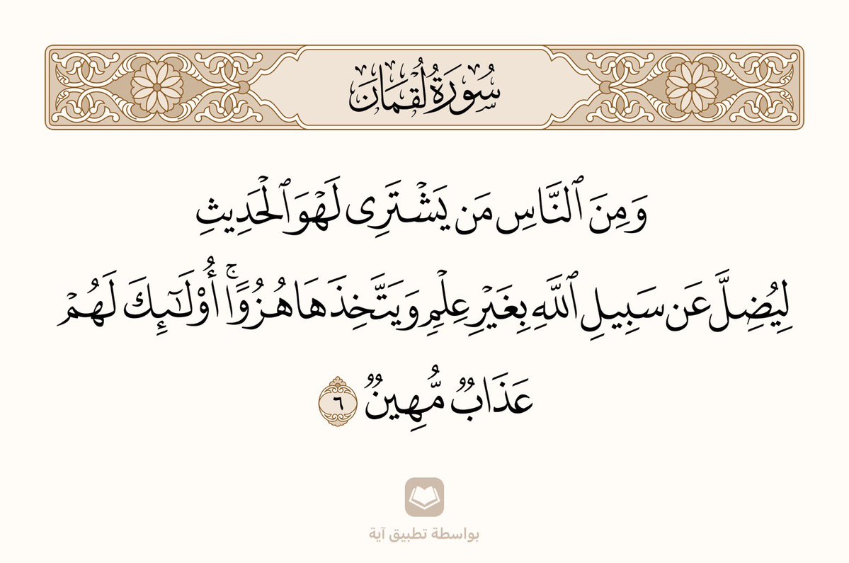 إبراهيم tweet media