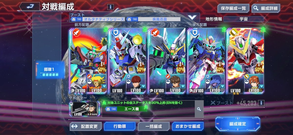 久々に20万ptの大台乗せられて大満足😆初代のオジキに感謝🙏
#Gジェネエターナル
#マスターリーグ