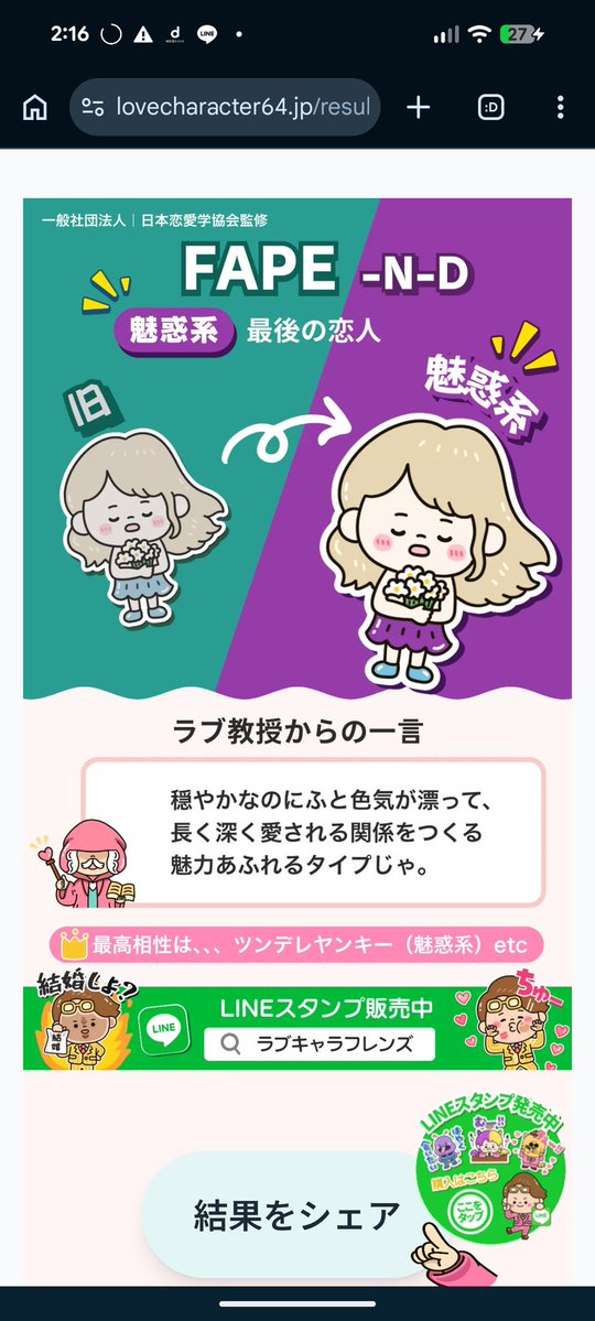 ひまじん tweet media