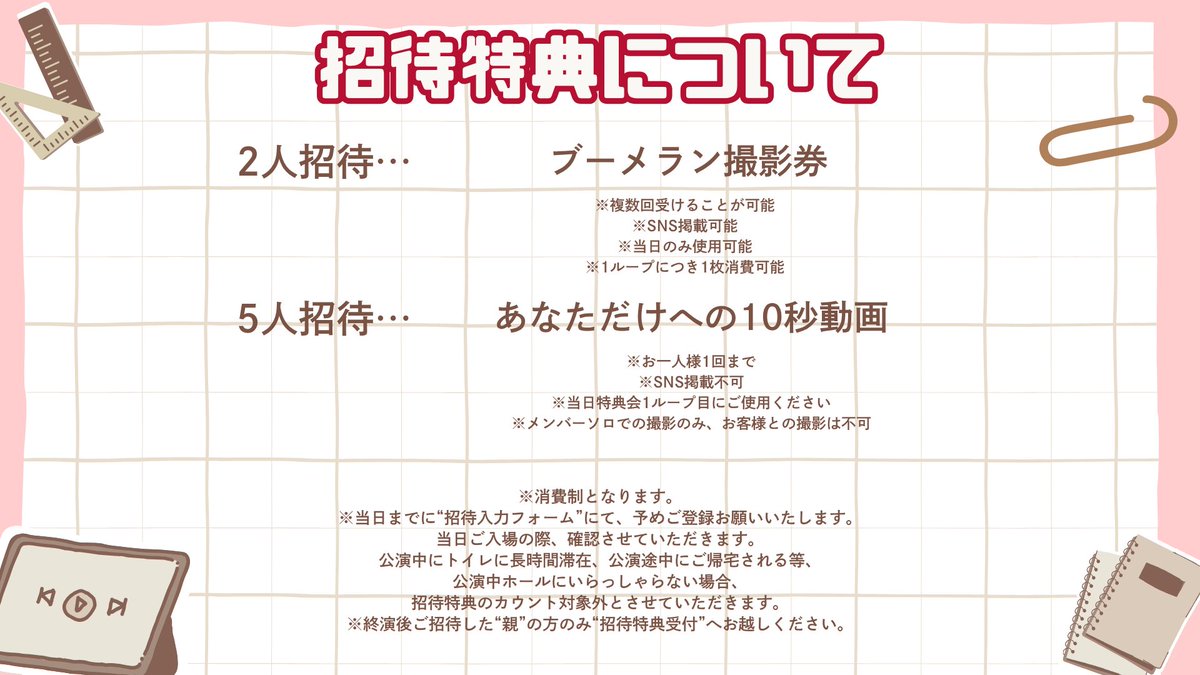 GTIdol_official's tweet photo. 【お知らせ】

ジェニュインザアイドル単独公演 vol.4
-天嶺凛ジェニュインザアイドルラストライブ-

໒꒱2026.5.19(火)@初台DOORS
໒꒱OPEN 17:20/START 17:50
໒꒱前売¥0/当日¥0 各+1drink
໒꒱衣装/白衣装

໒꒱ チケット発売
2026.5.9 23:05- (2枚取)
⚠️URL発売時刻1分前公開
⚠️最初10分間クレジット決済のみ