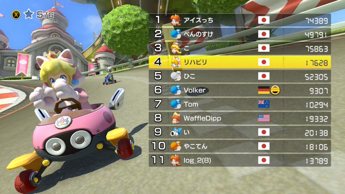 愛'夢/いせえび🦞🦐 tweet media