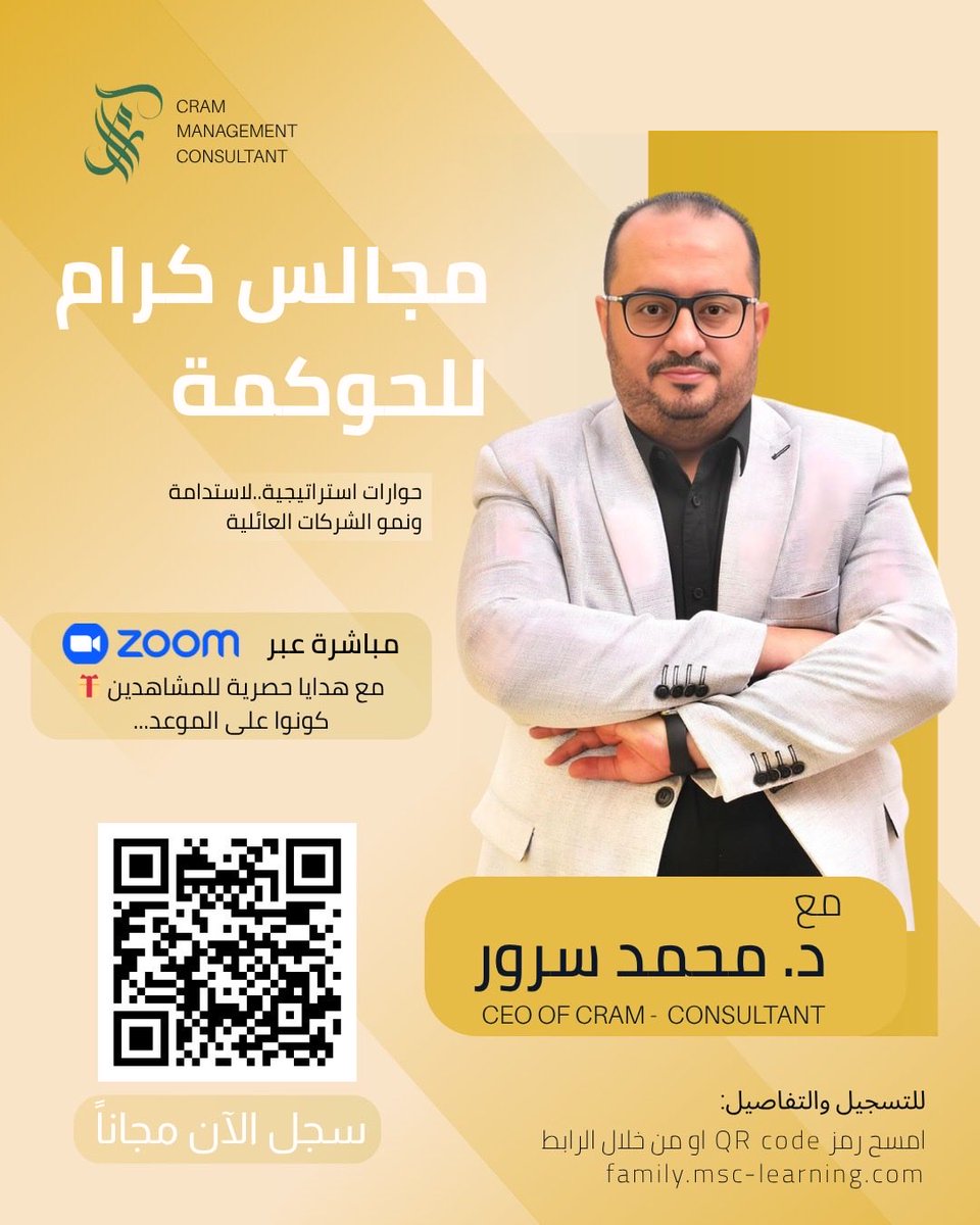 Mohamed Sorour tweet media