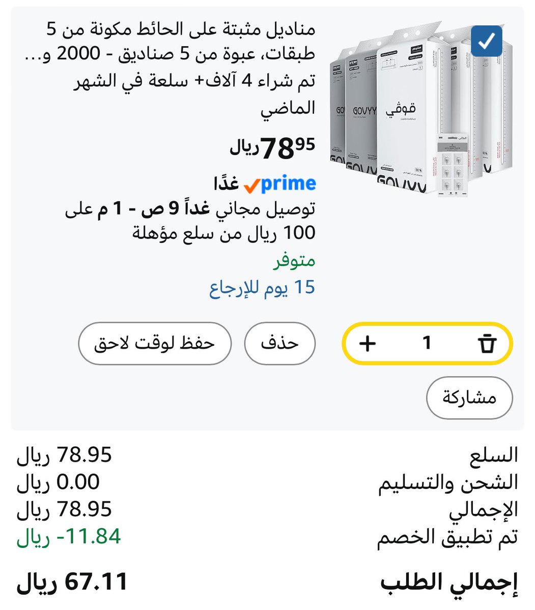 عزيز | Aziz tweet media