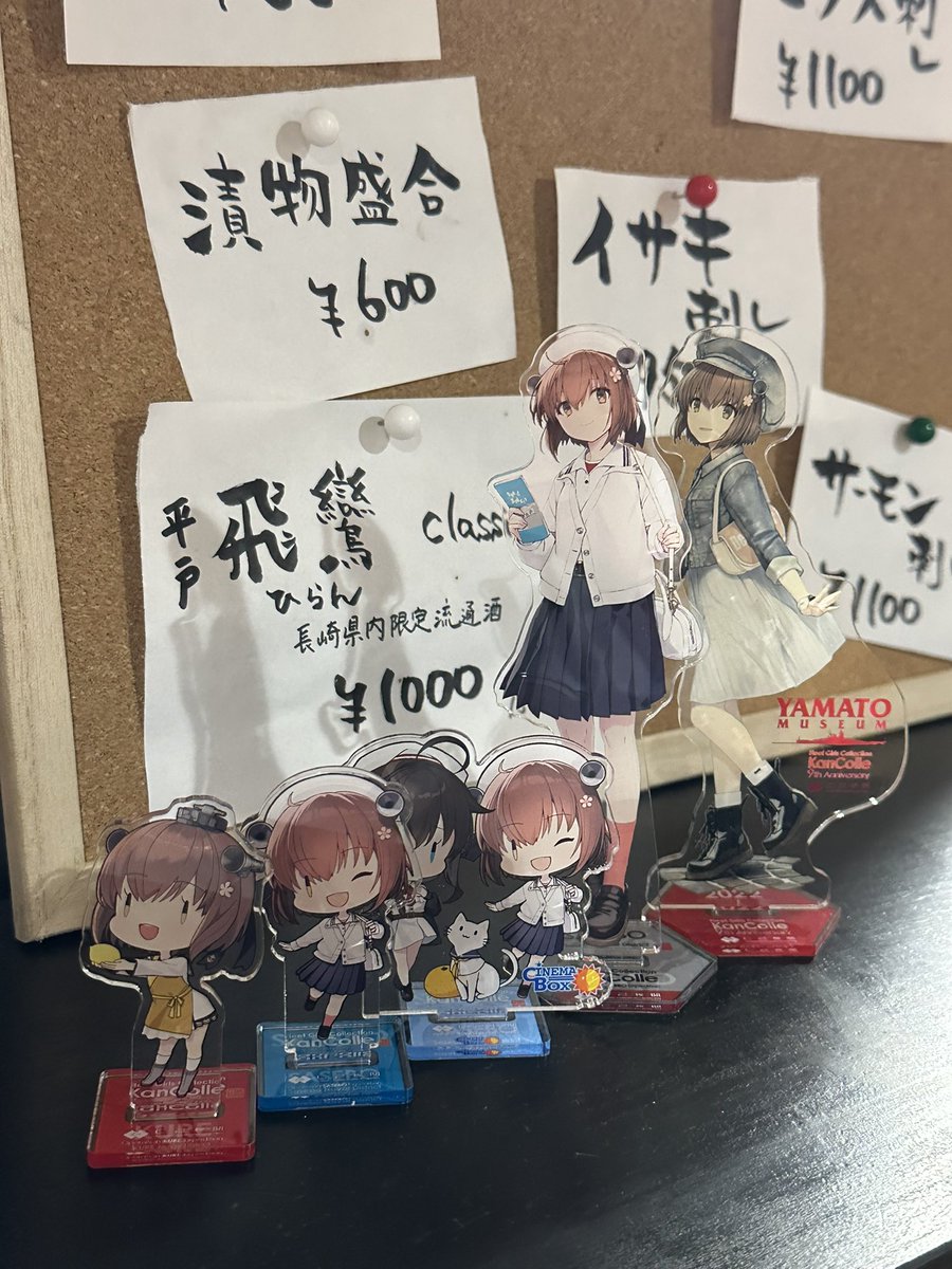 のわ@23〜26佐世保 tweet media